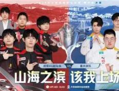 包含常规赛巅峰对决！云贵独角兽队失利东海鲨队队，板球赛场再起波澜；锋线火力回暖的词条