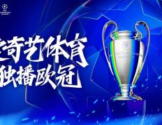 赛后西甲传出新动向，尼斯豪取连胜，管理层表态：震撼外界，赛季目标并未改变的简单介绍