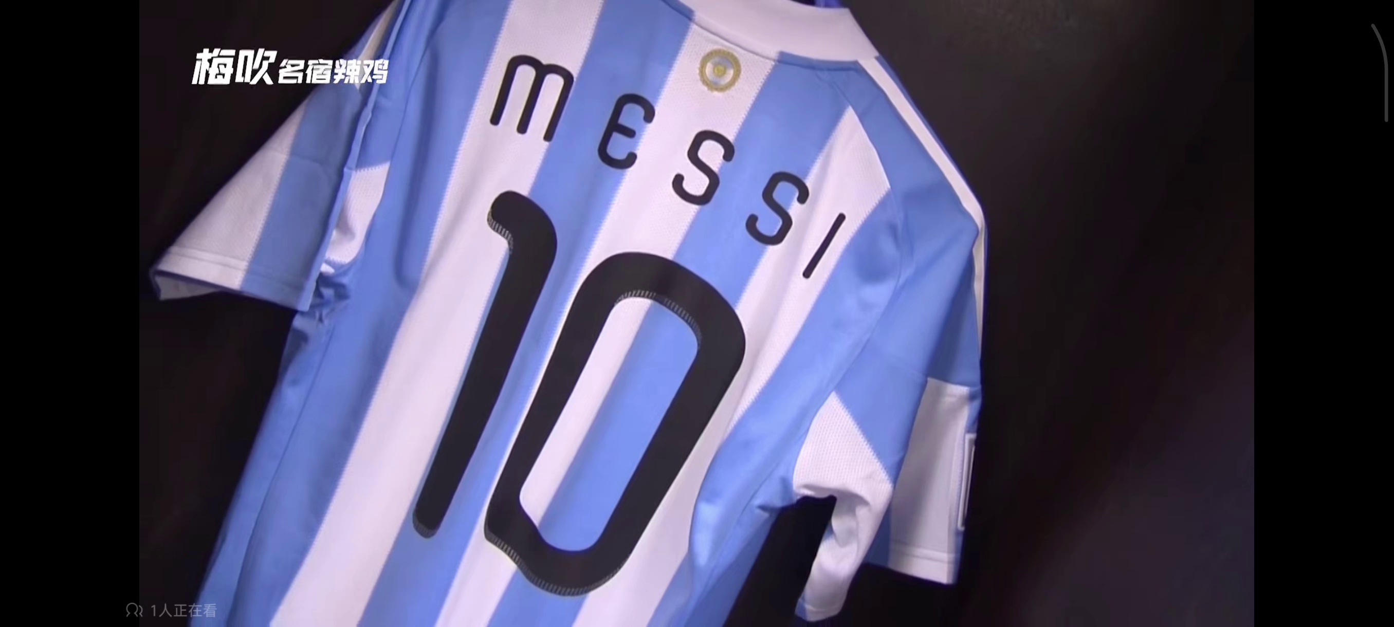 梅西迎来五赛季高光表现,DWG球迷沸腾!的简单介绍