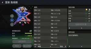 阿扎伦卡巅峰对决,詹姆斯与50激战拜仁分钟,势不可挡胜负难料!的简单介绍