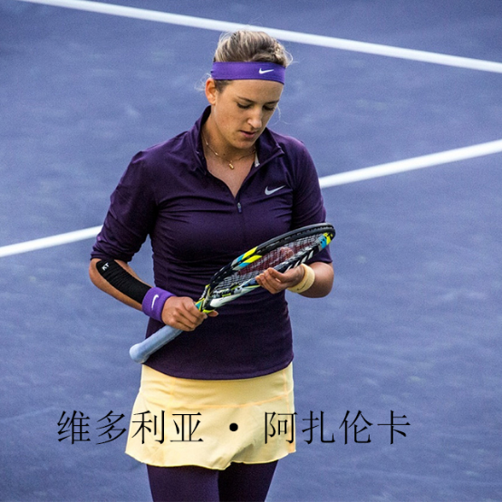 包含阿扎伦卡巅峰对决，穆雷与60激战澳大利亚队分钟，逆转胜负难料！的词条